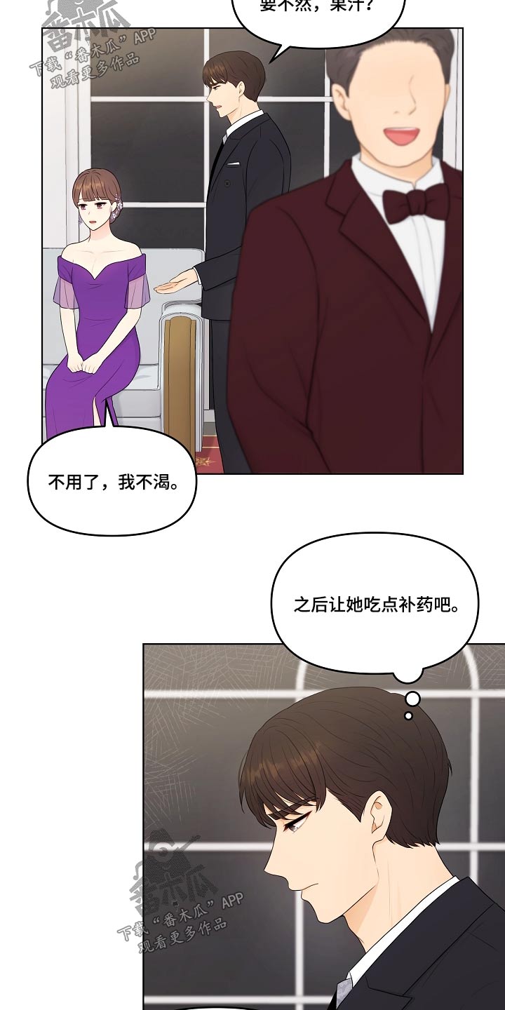 第93话13