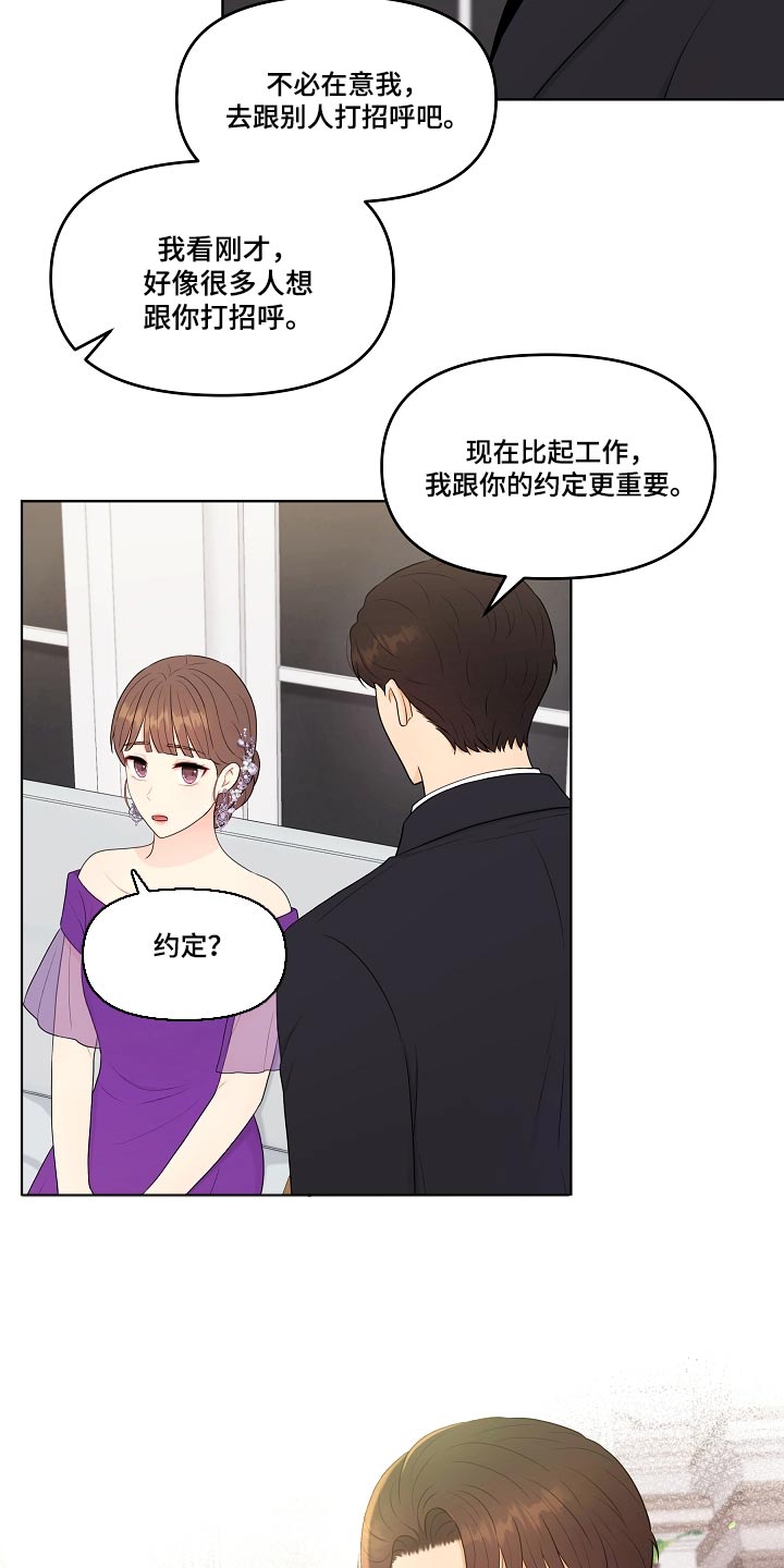 第93话14