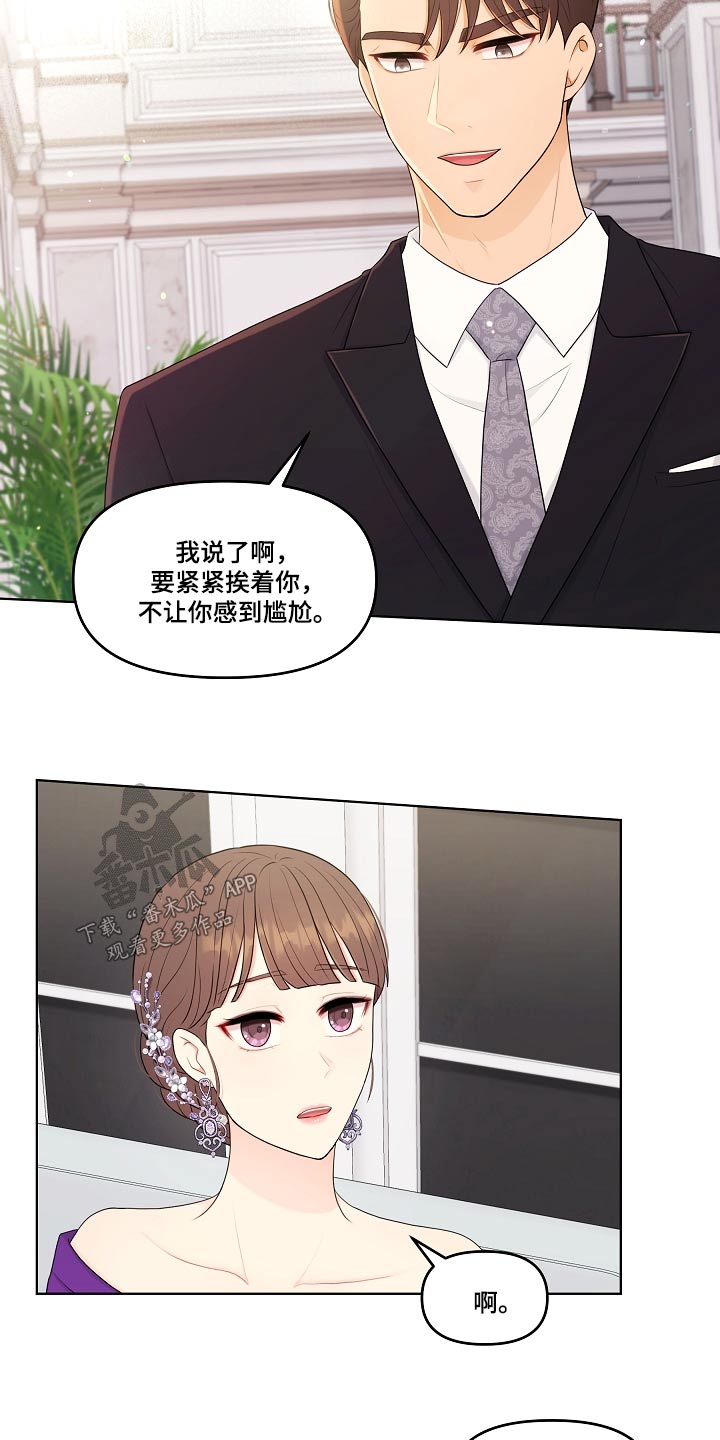 第93话15