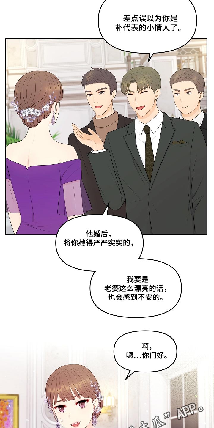 第93话19