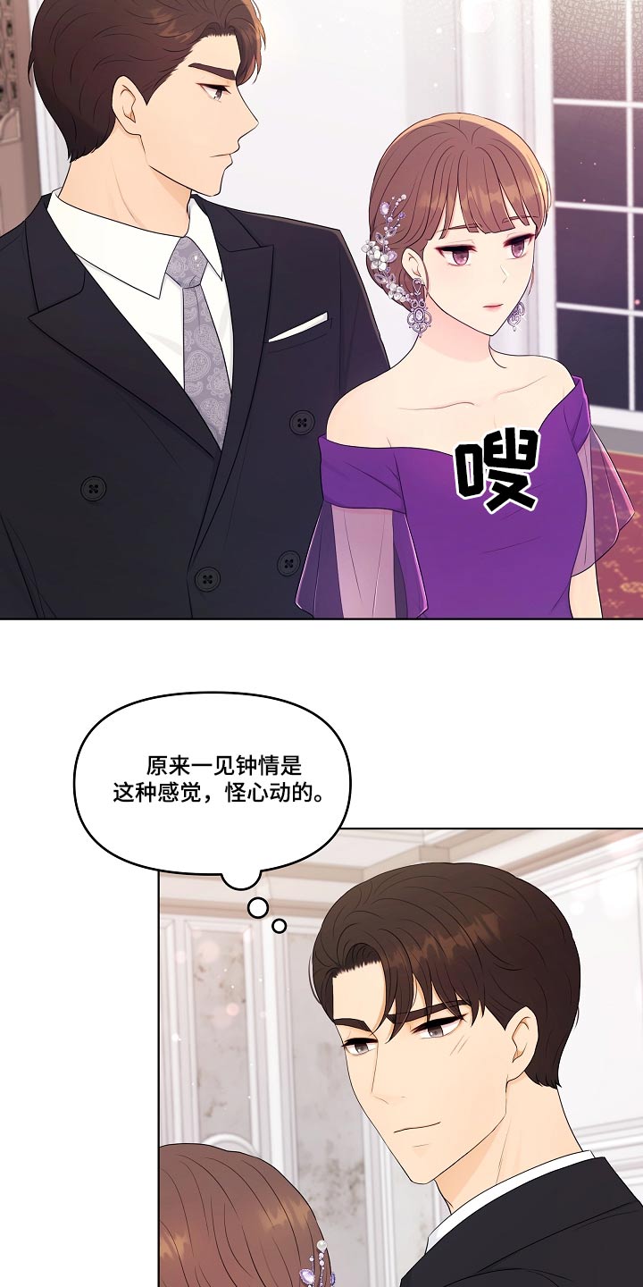 第93话4