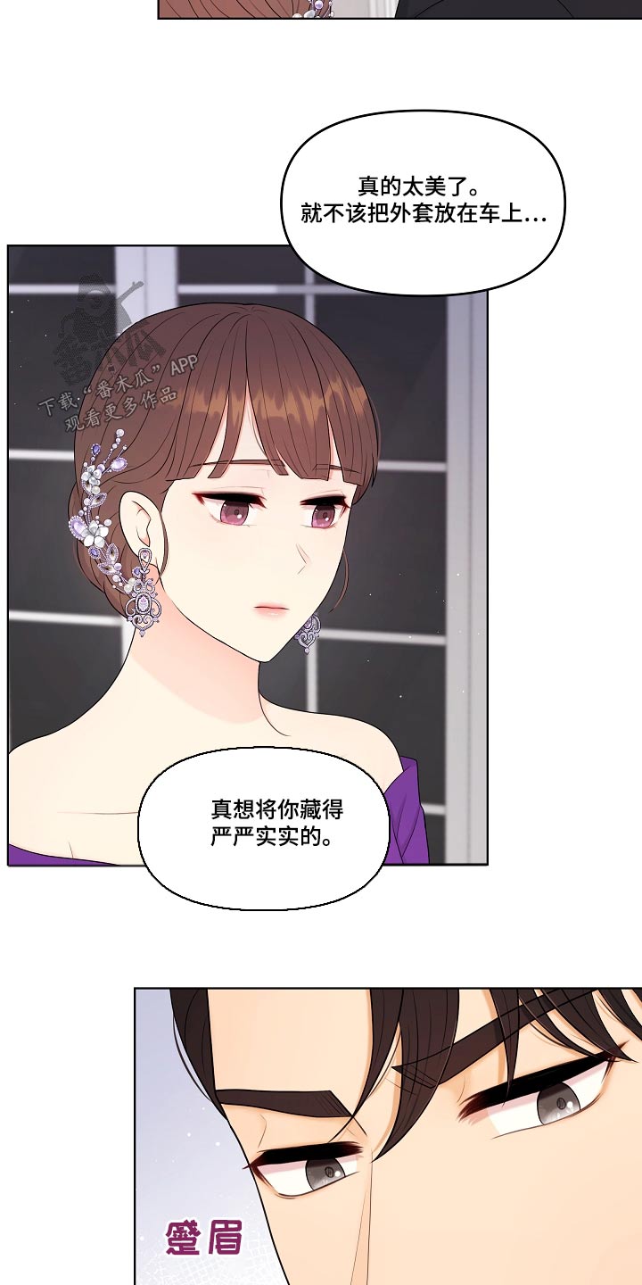 第93话5