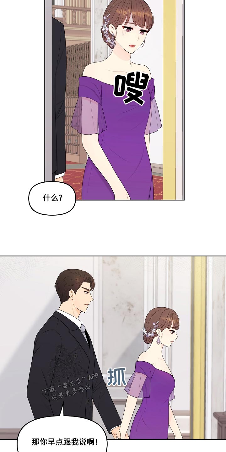 第93话7
