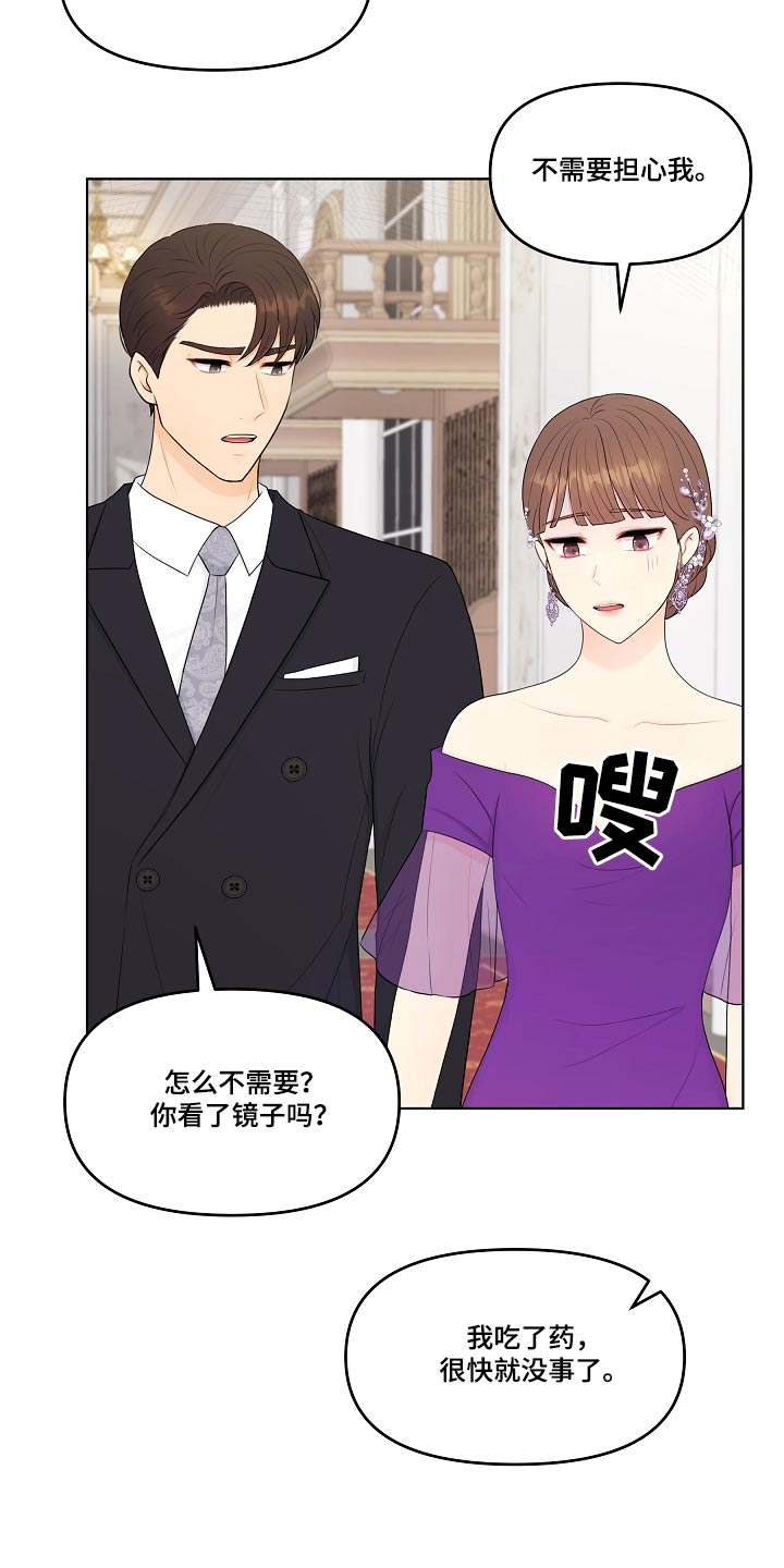 第93话8