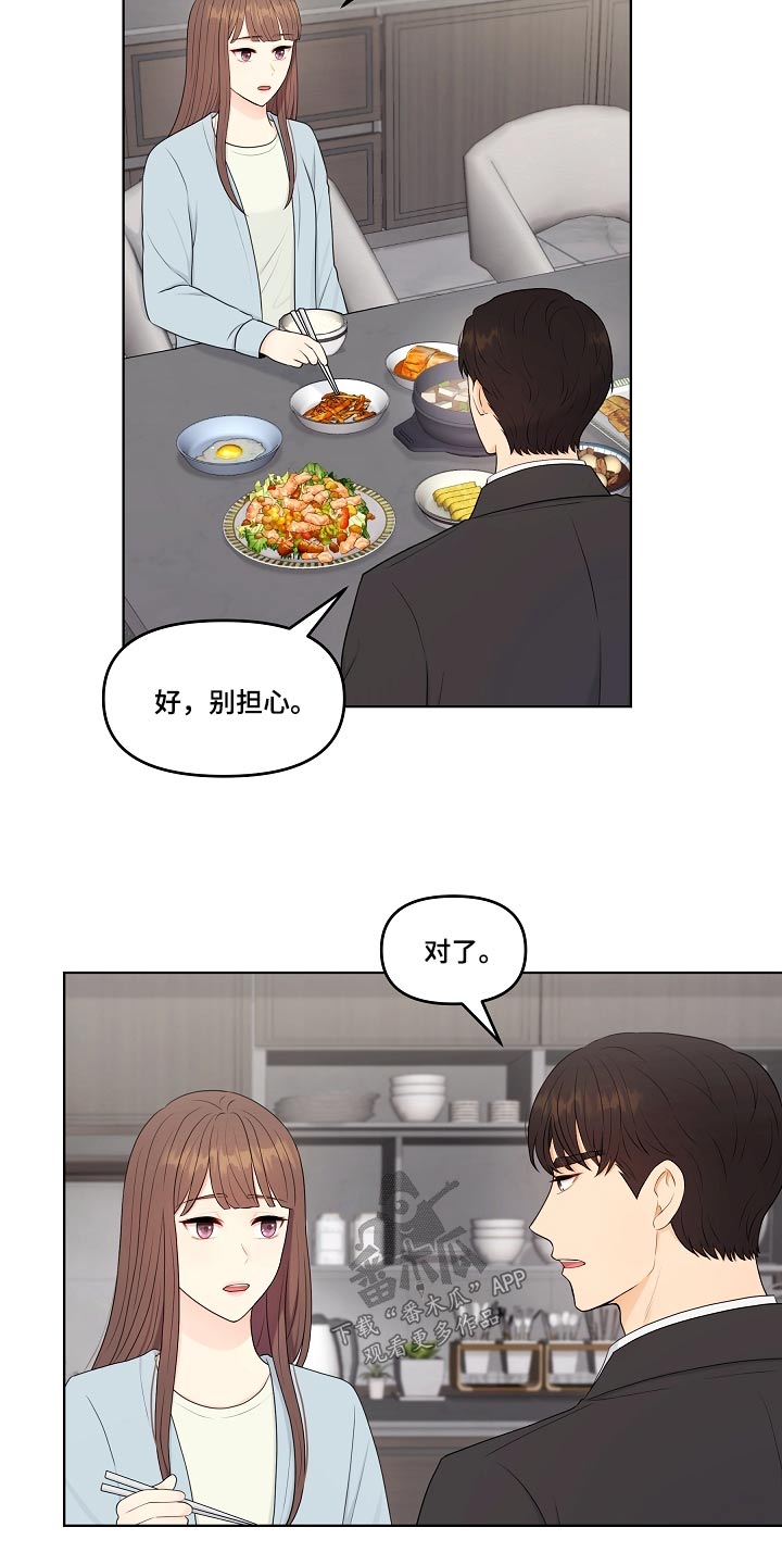 第92话1