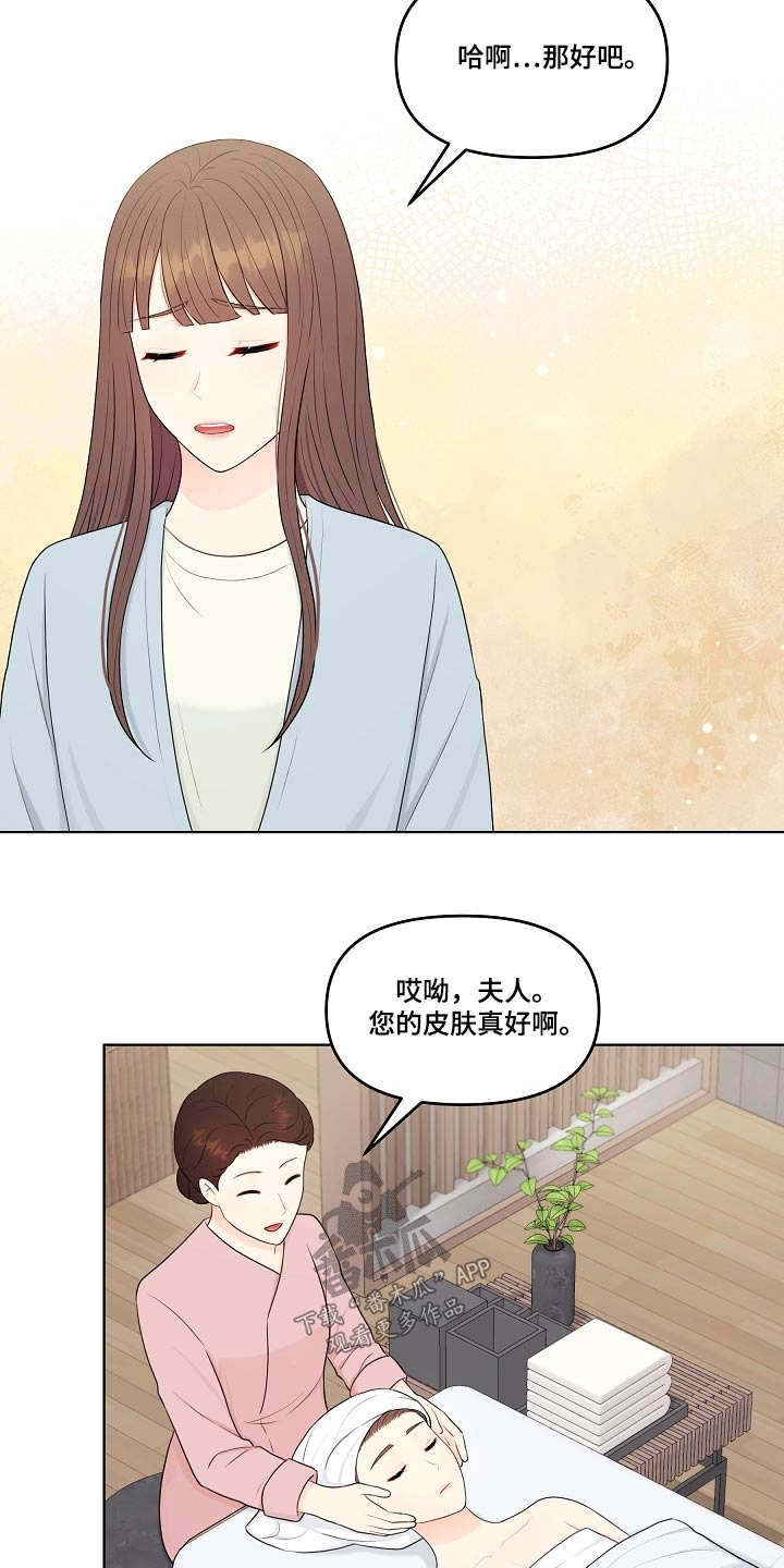 第92话10