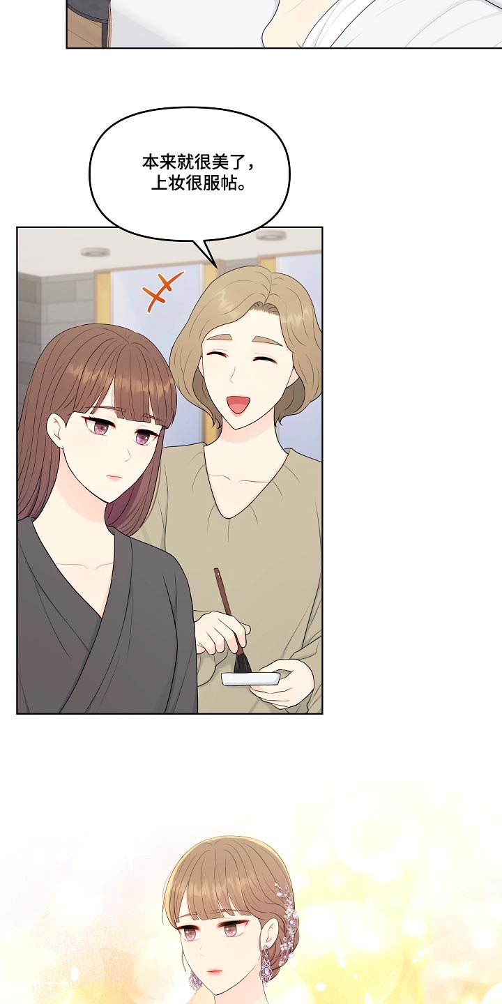 第92话11