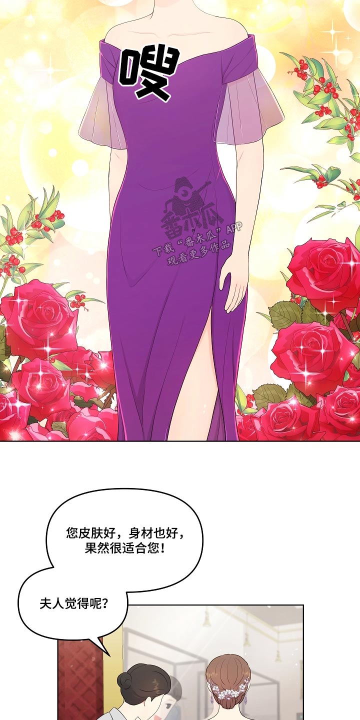 第92话12