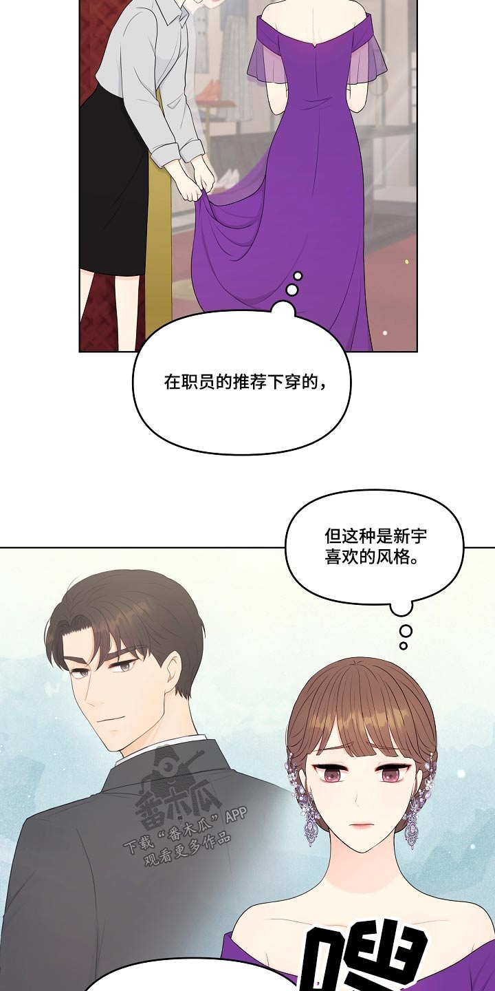 第92话13