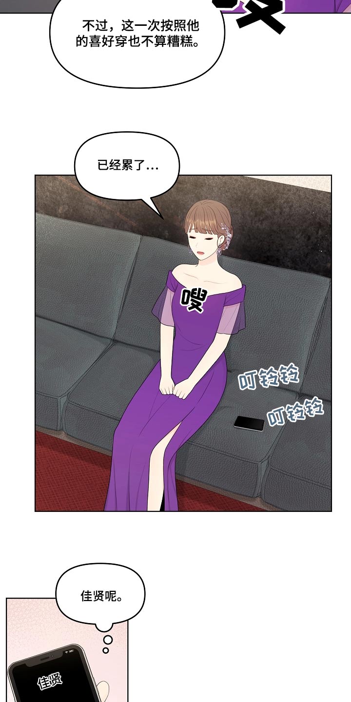 第92话14