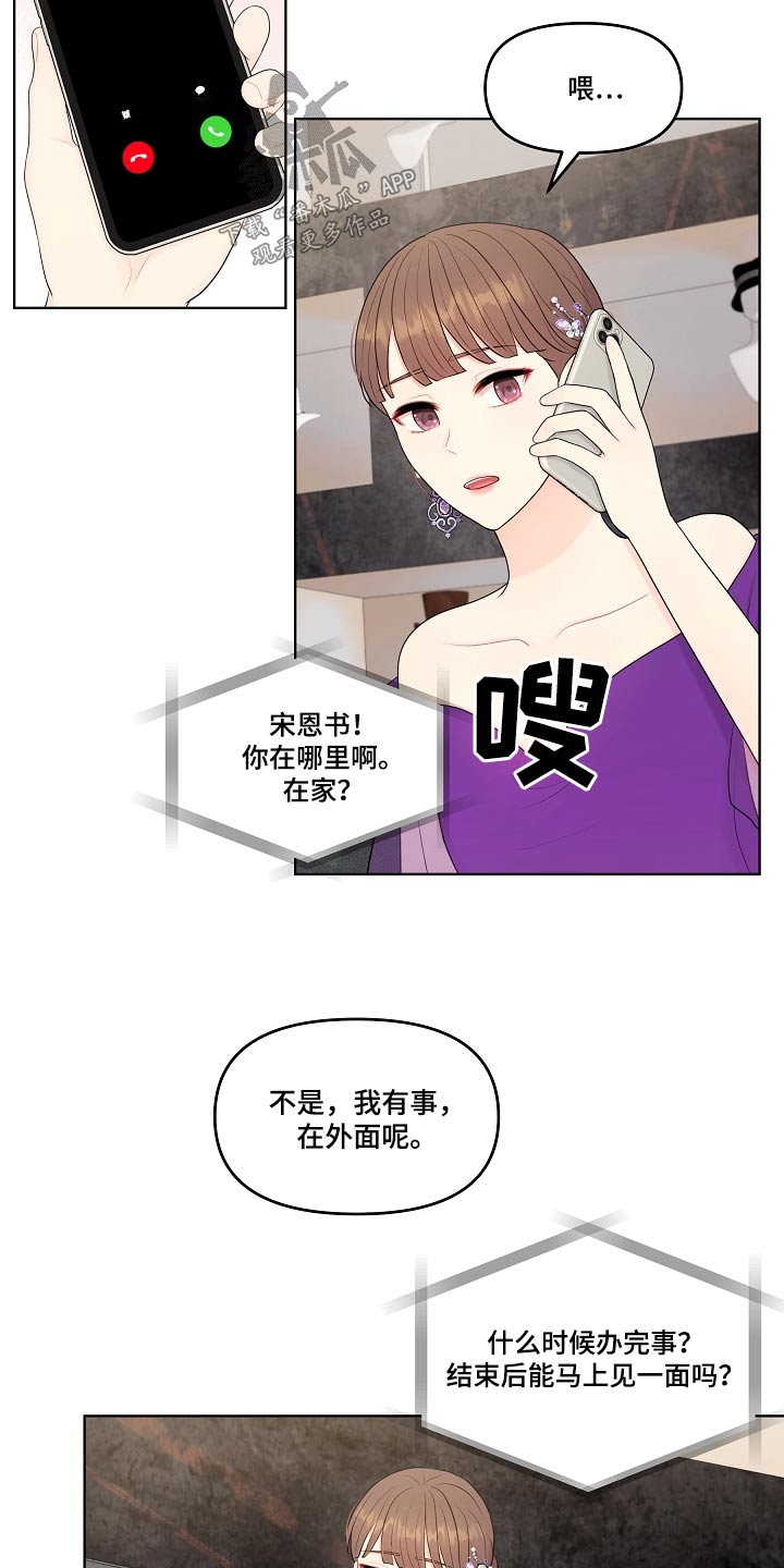 第92话15