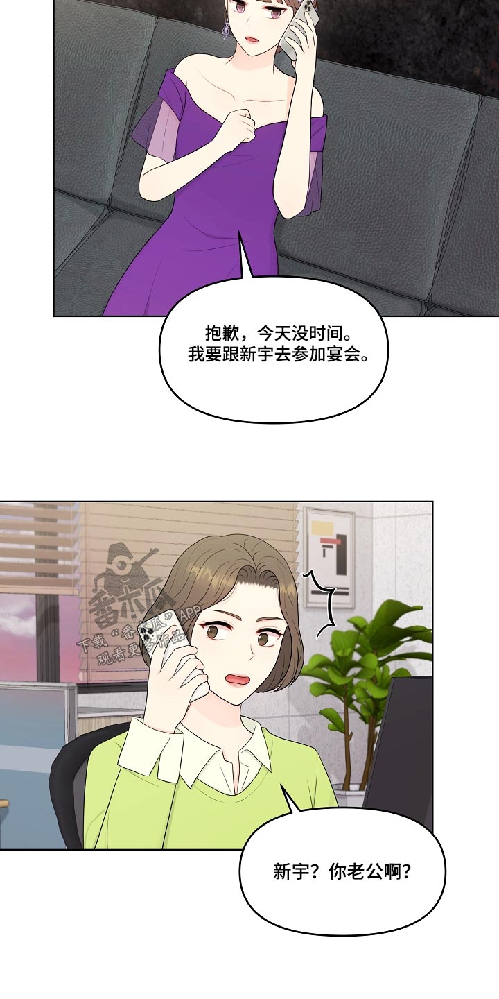 第92话16
