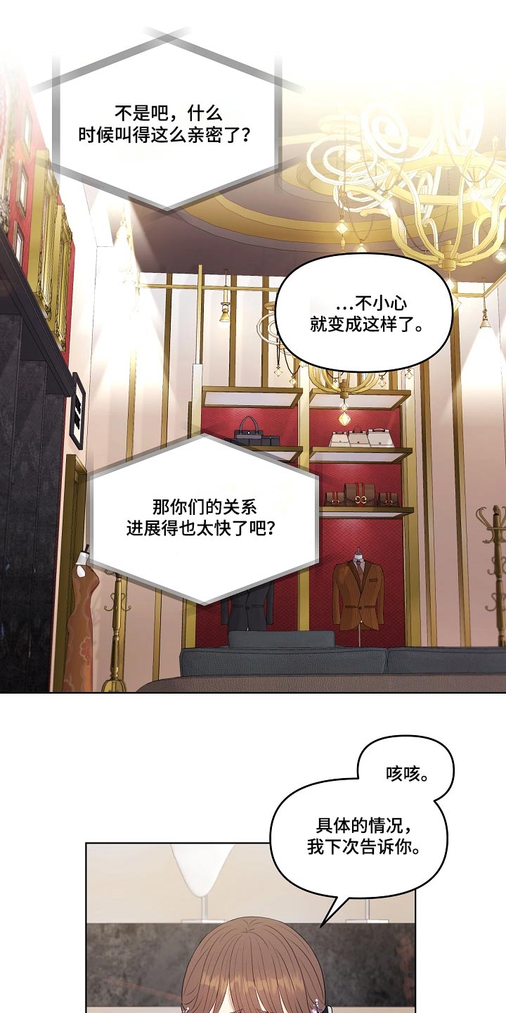 第92话17