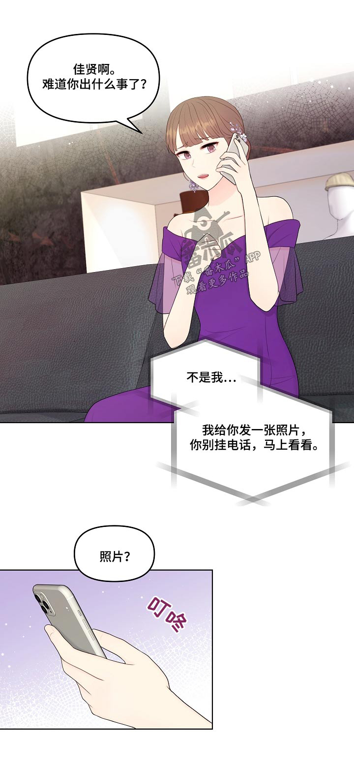 第92话19