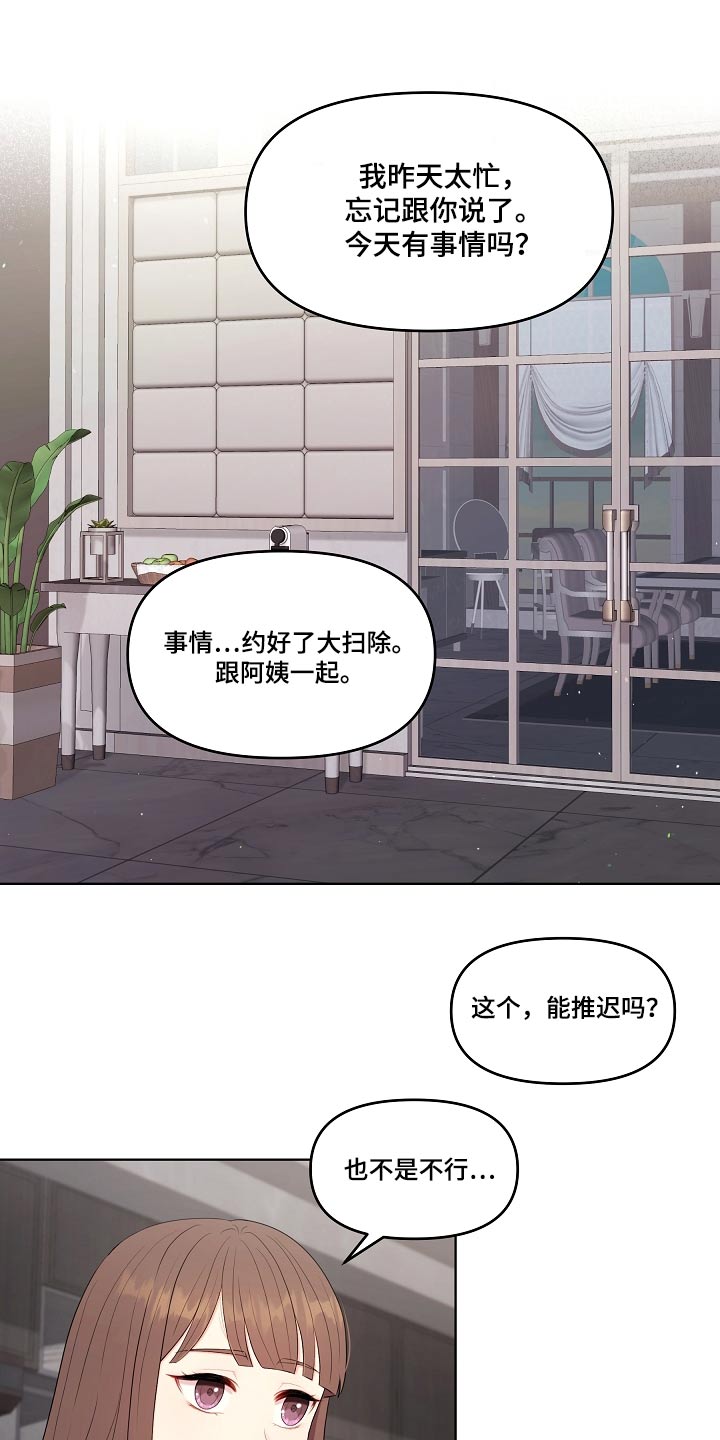 第92话2