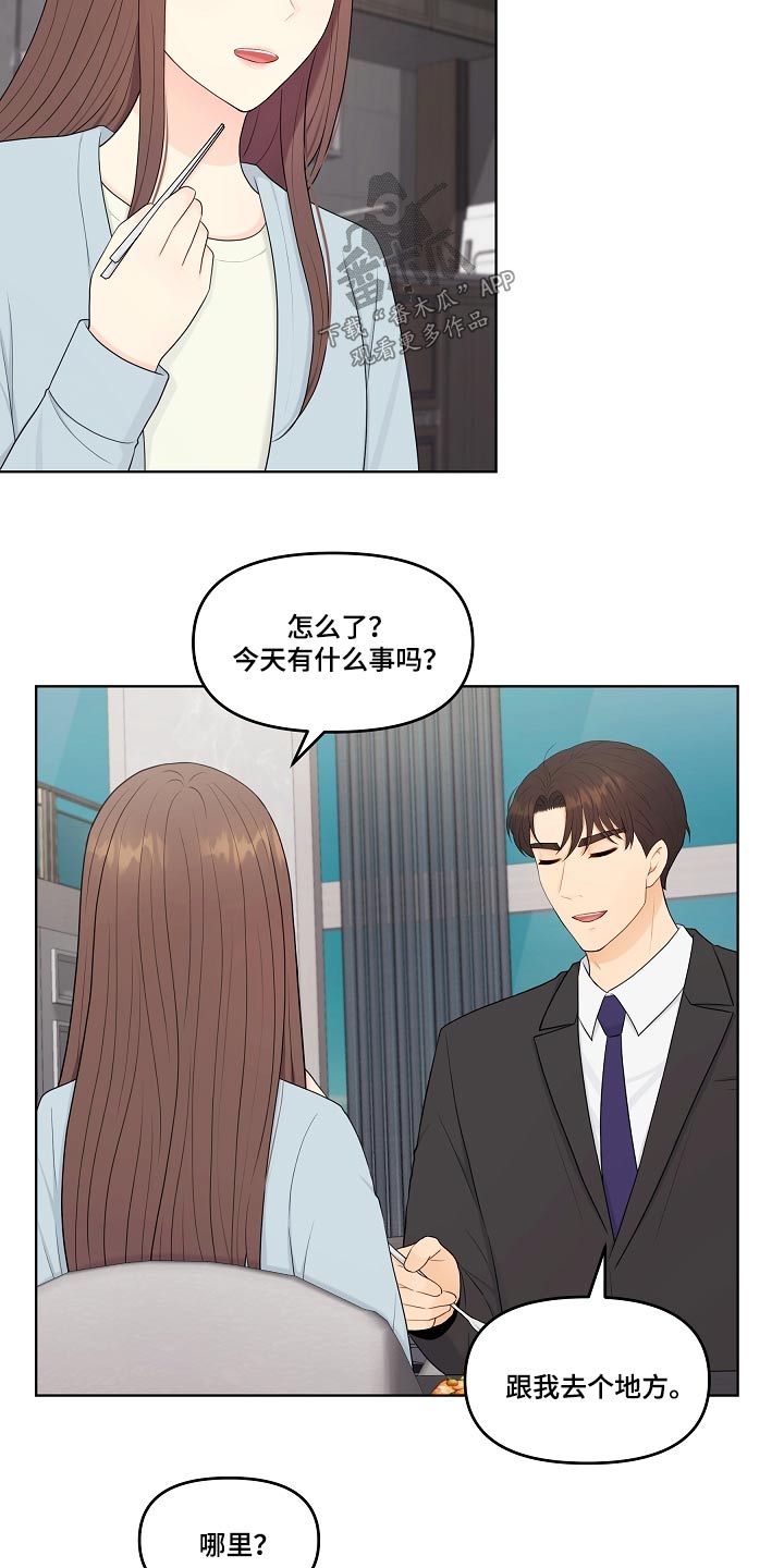 第92话3