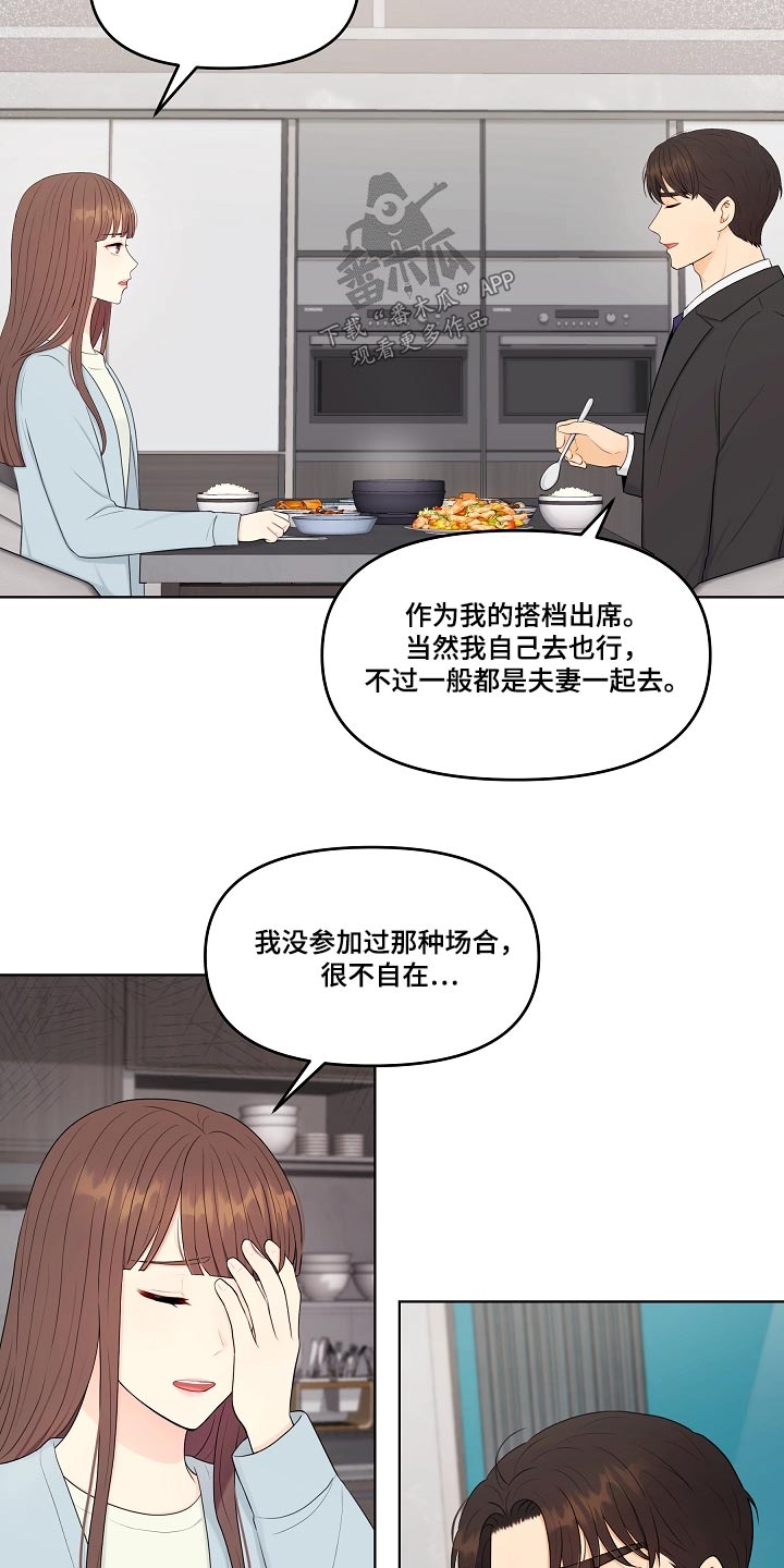 第92话6