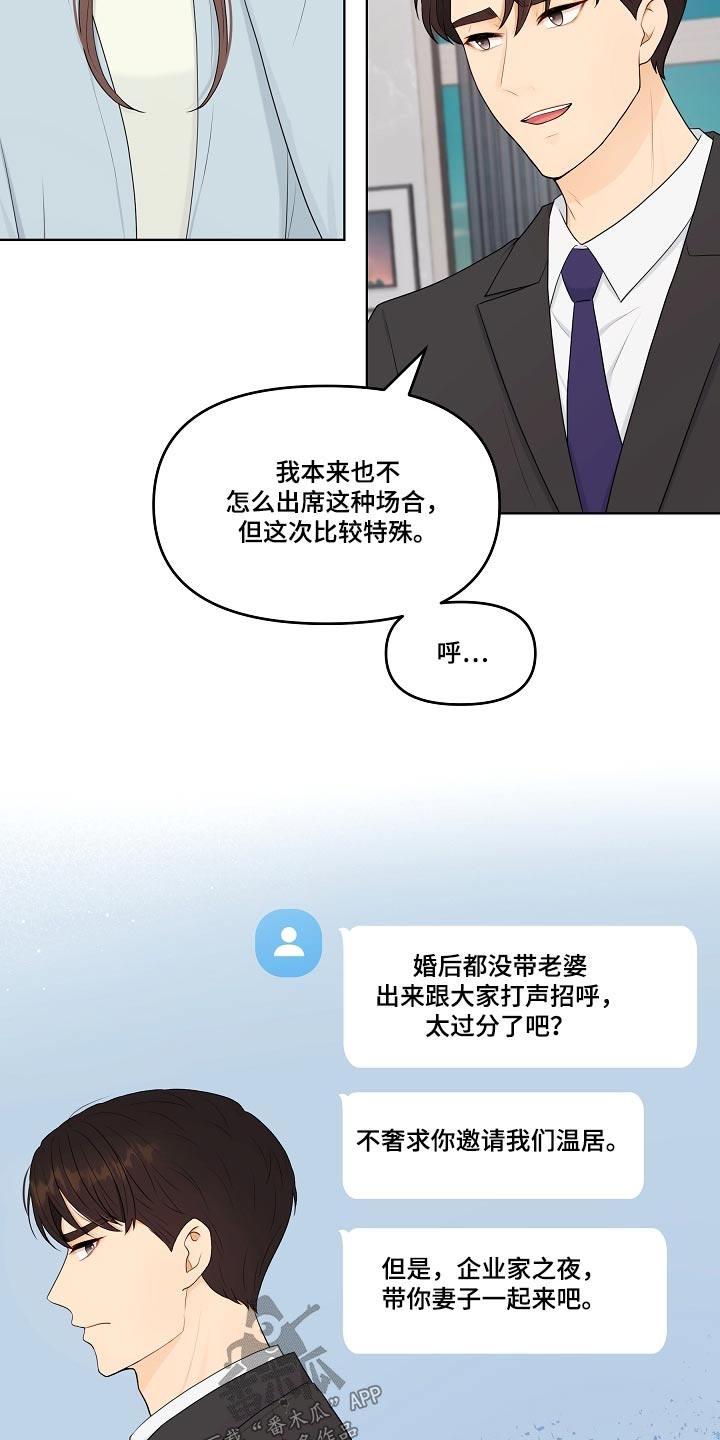 第92话7