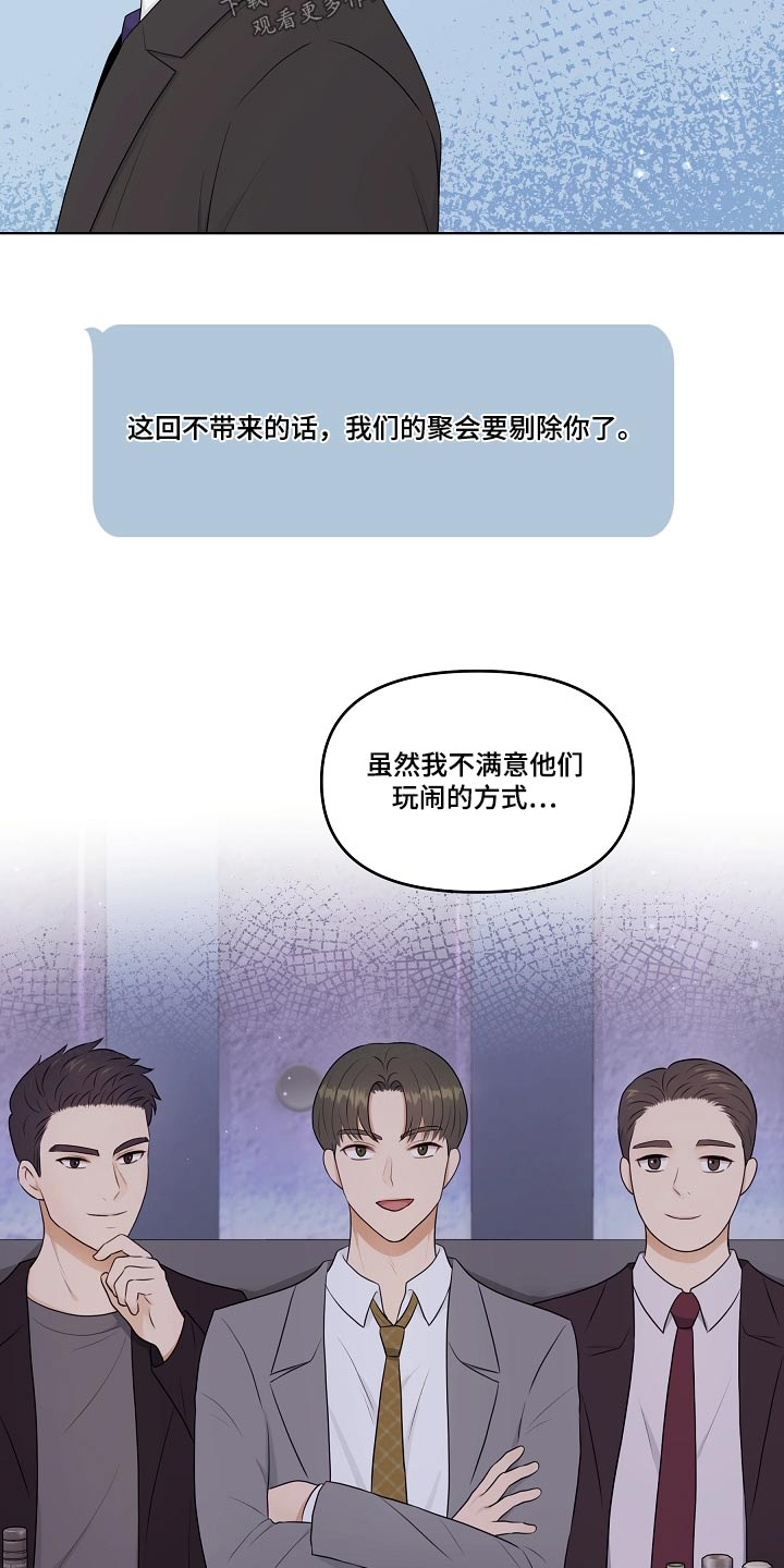 第92话8