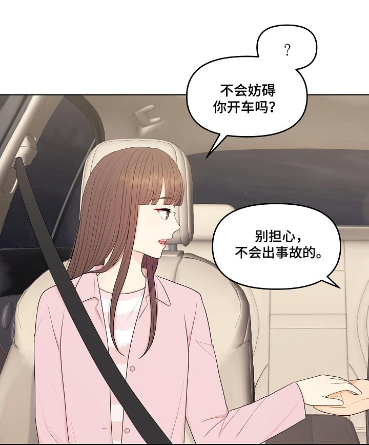 第91话0