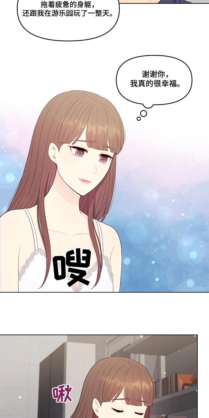 第91话10