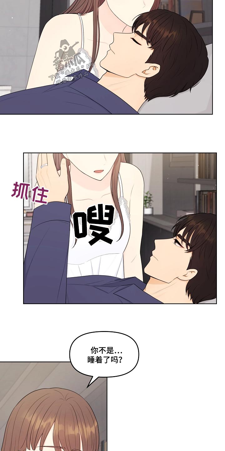 第91话11