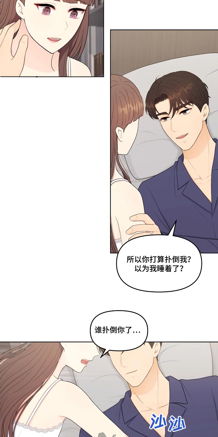 第91话12