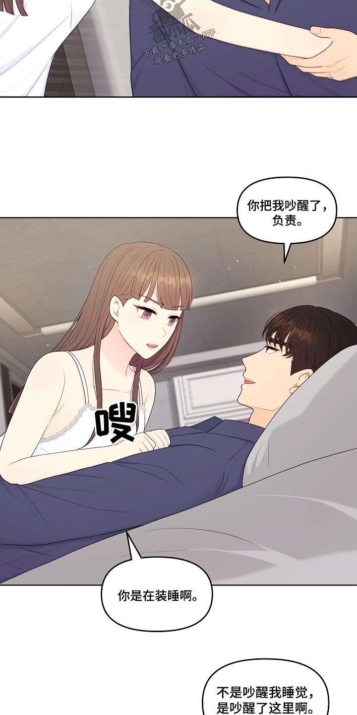 第91话13