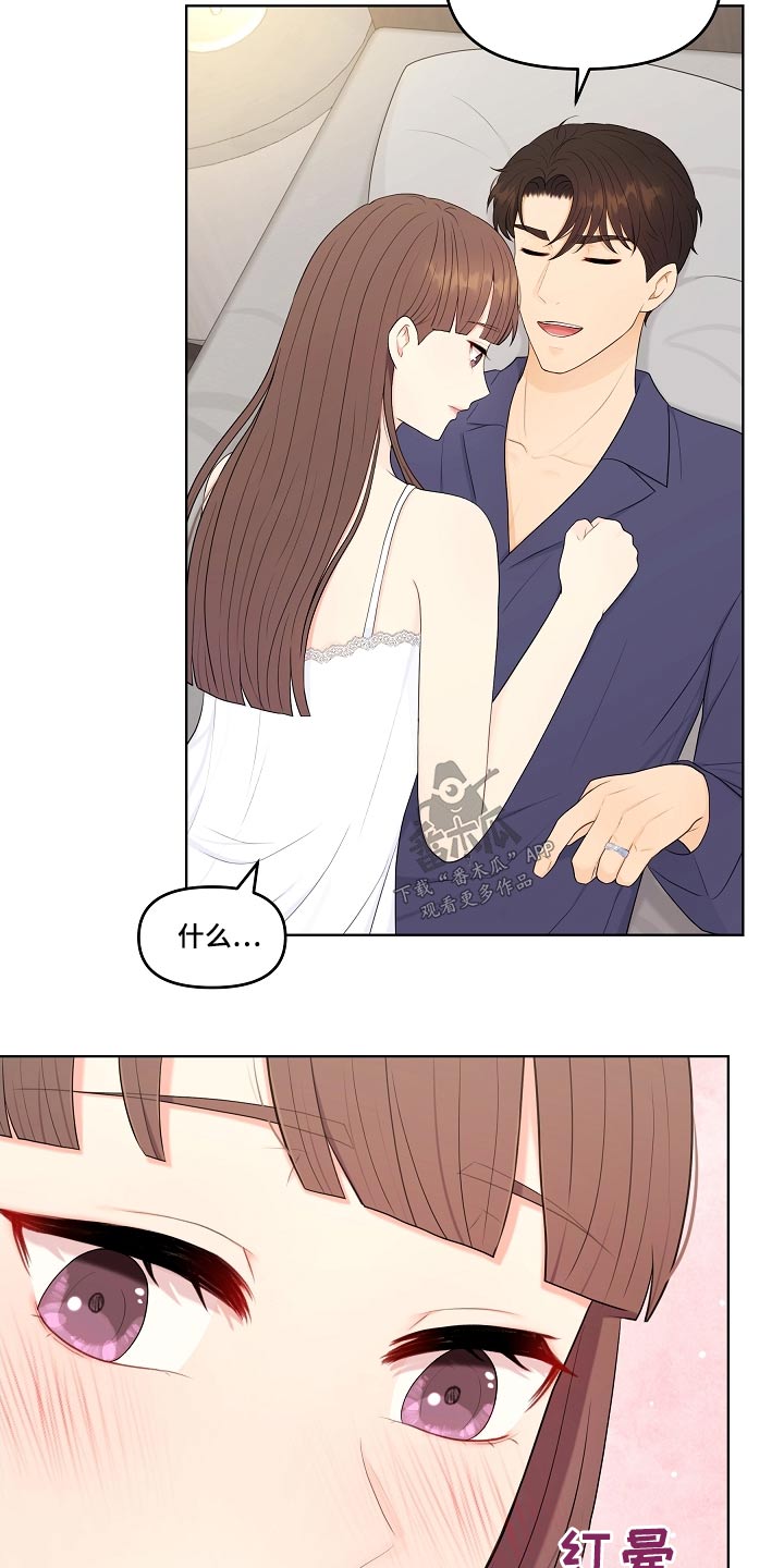 第91话14
