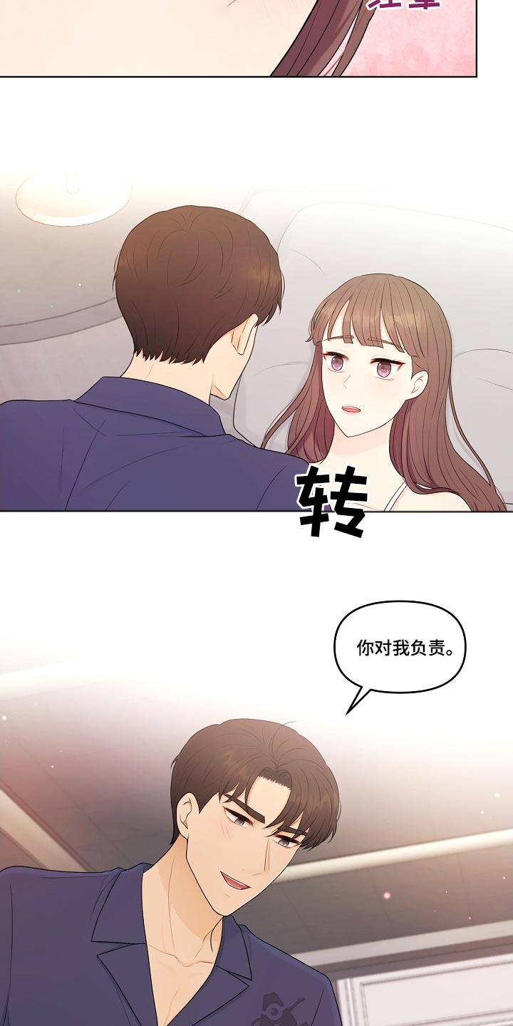 第91话15