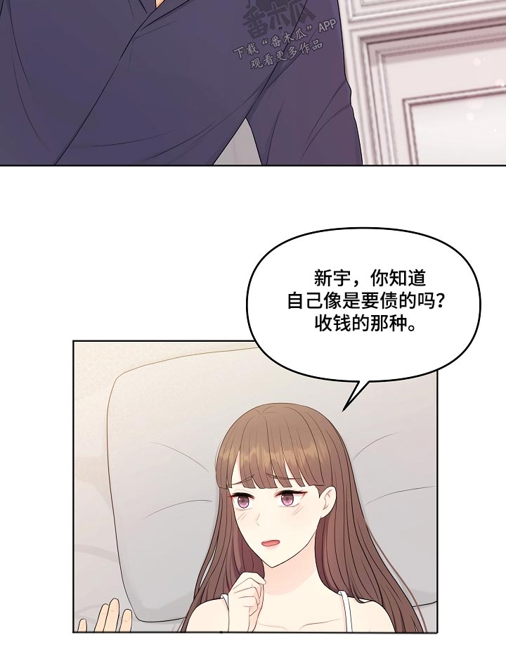 第91话16