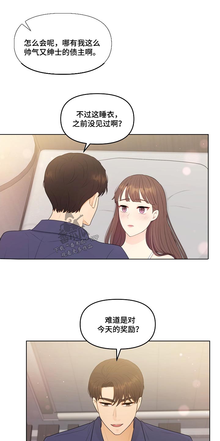第91话17