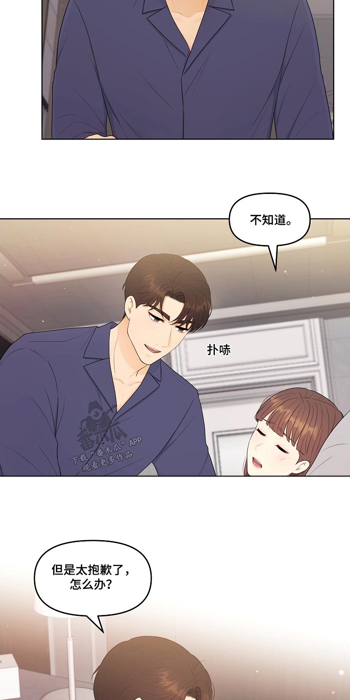 第91话18