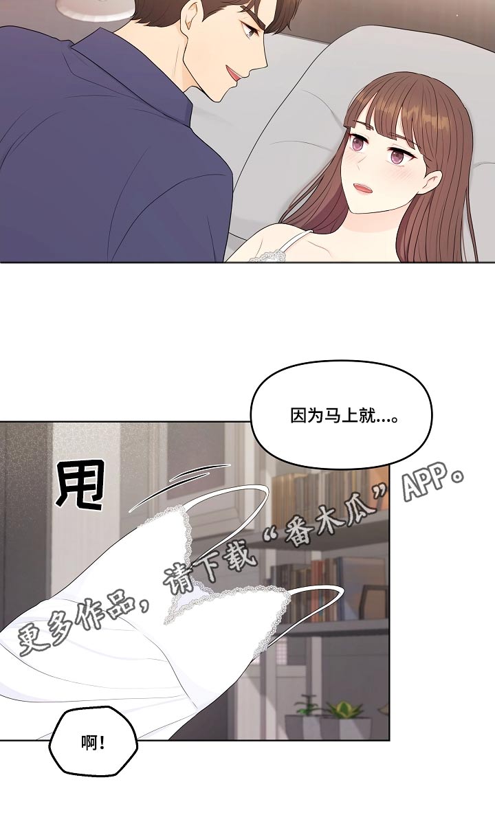 第91话19