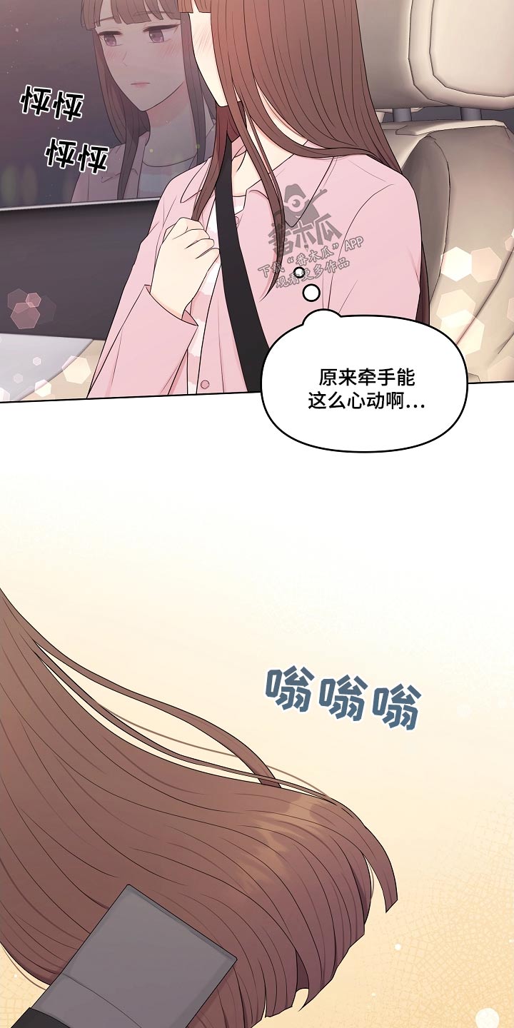第91话2
