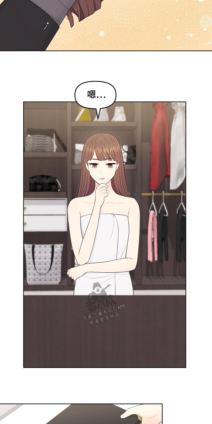 第91话3