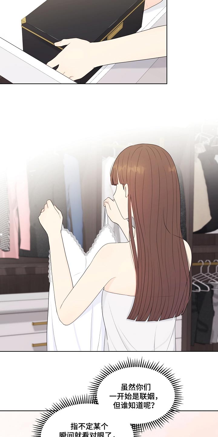 第91话4