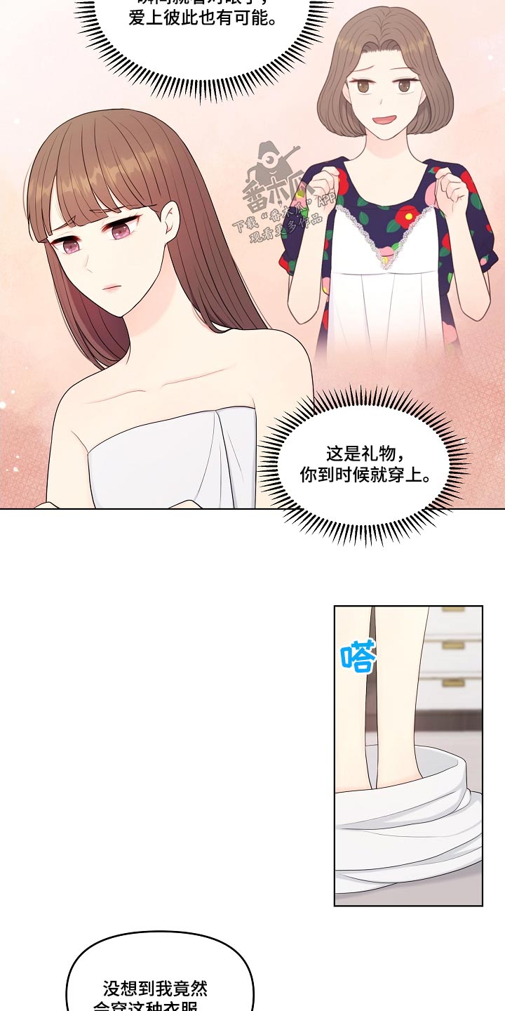 第91话5