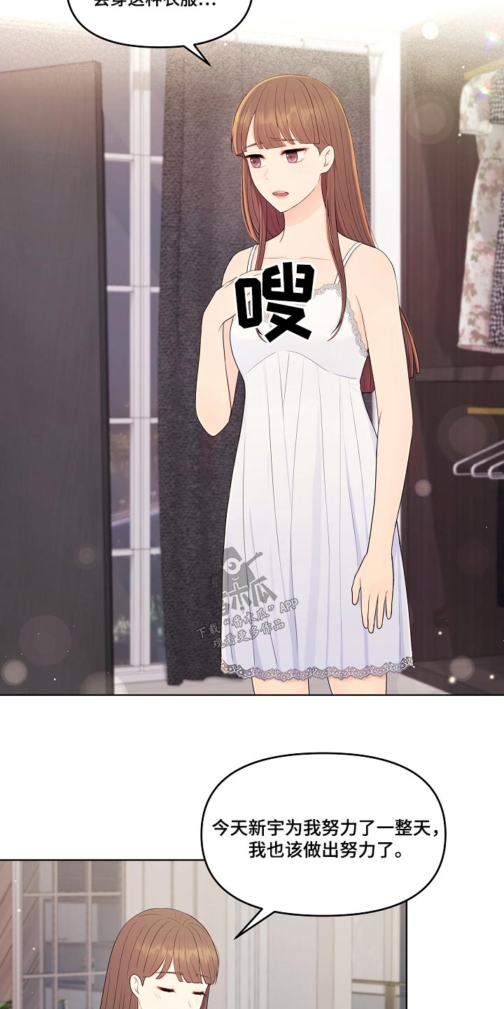 第91话6