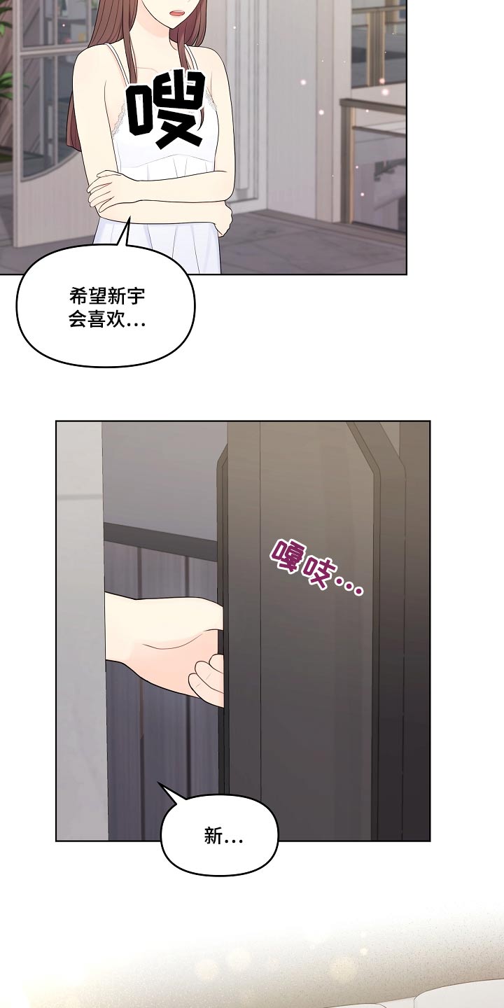 第91话7