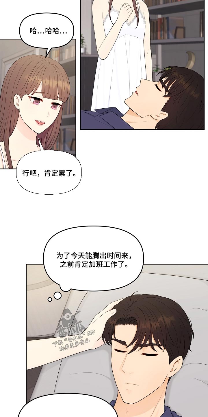 第91话9