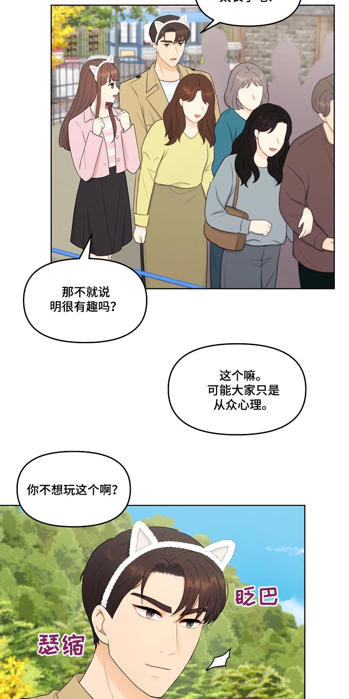 第90话1