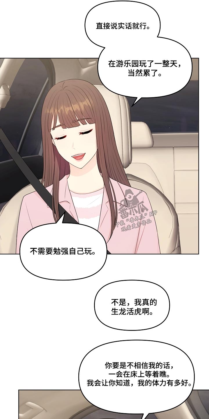 第90话10