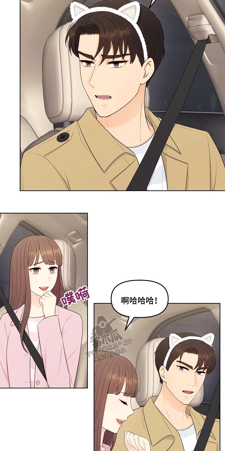 第90话11