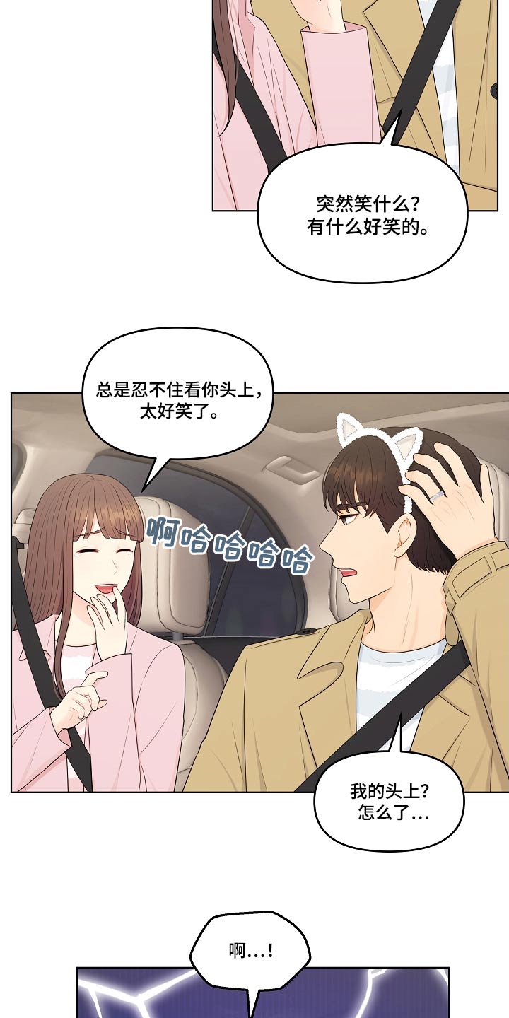 第90话12