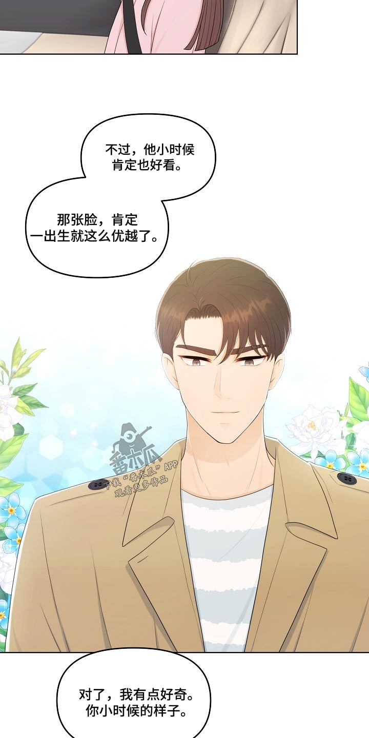 第90话17