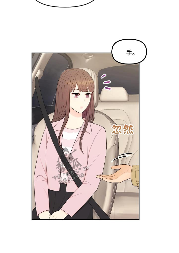 第90话18