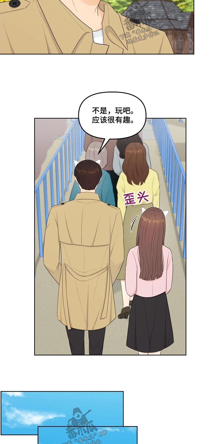 第90话2