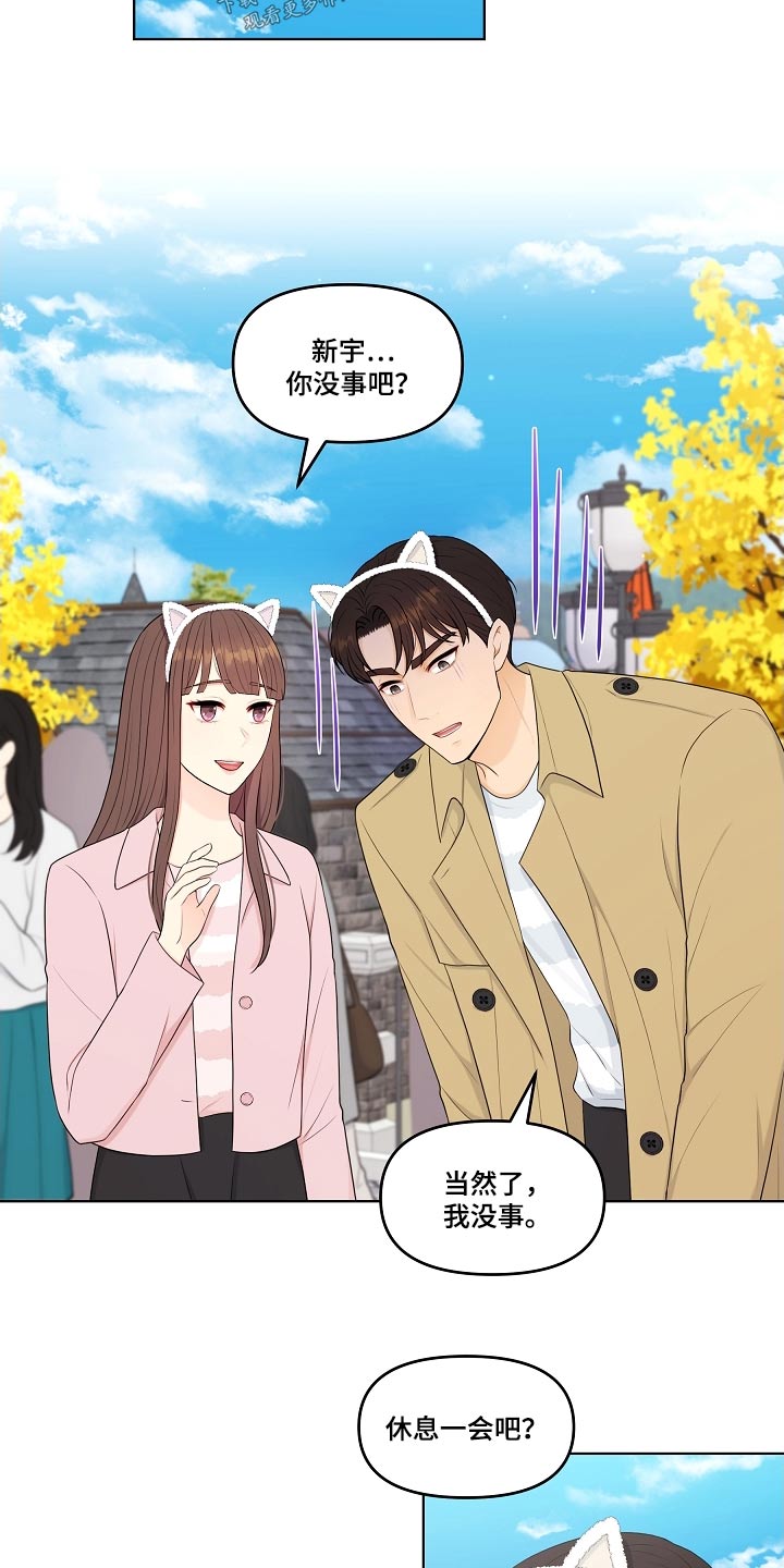第90话3