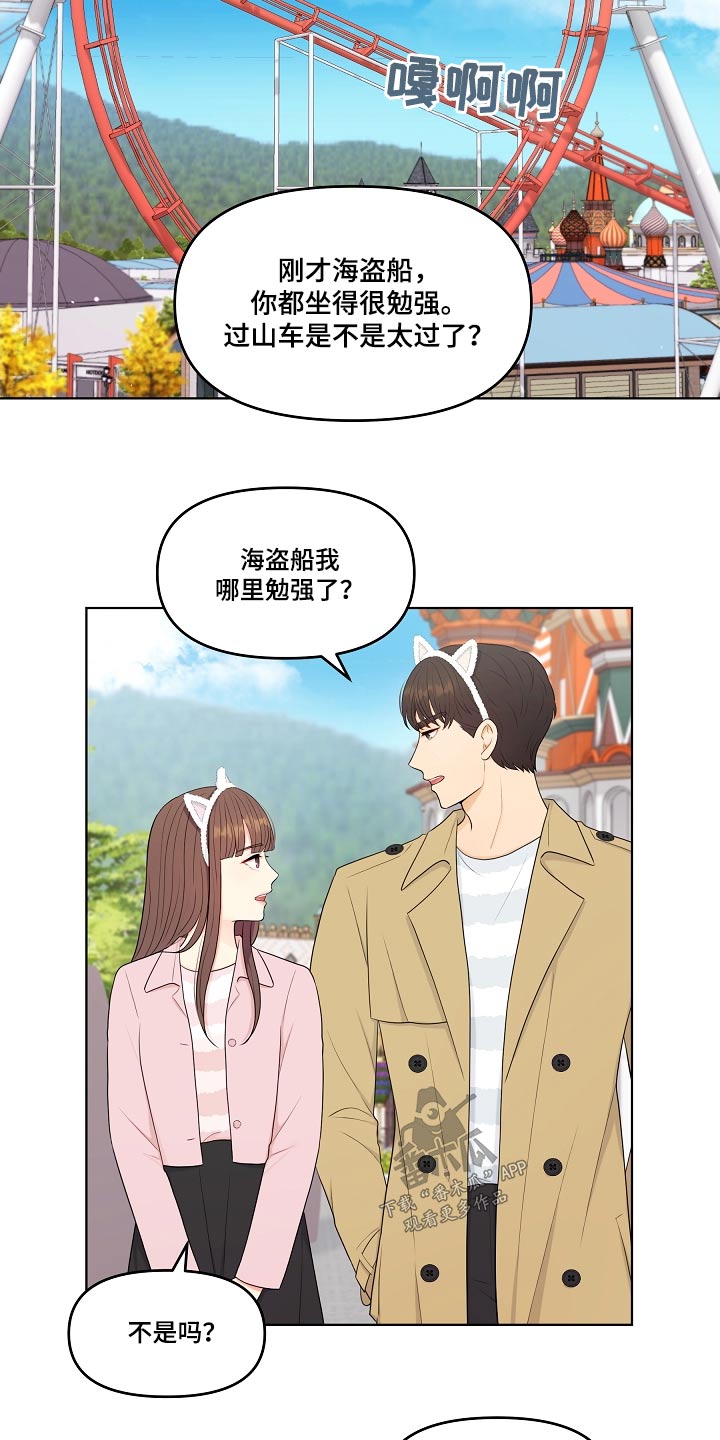 第90话5